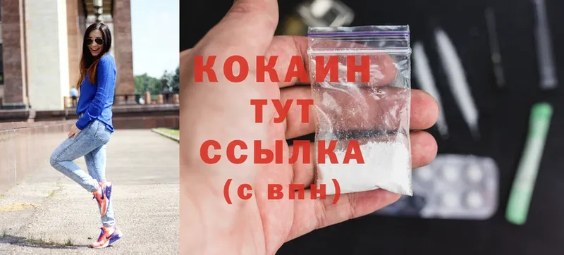 Cocaine Колумбийский  как найти наркотики  площадка телеграм  Дигора 