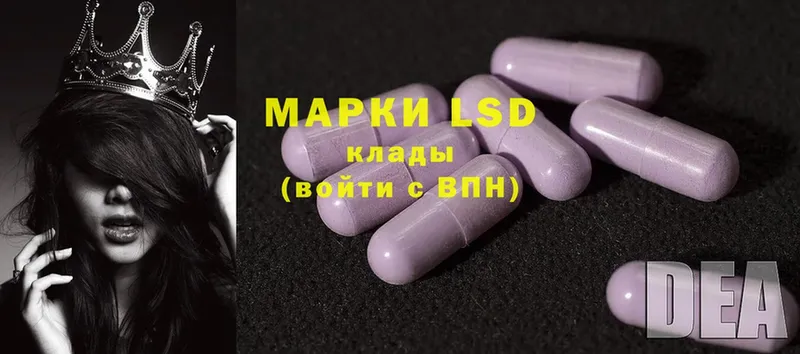 LSD-25 экстази ecstasy  как найти наркотики  Дигора 