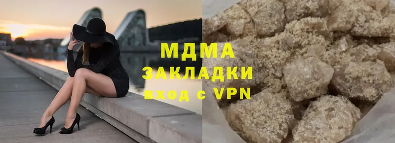 MDMA VHQ  закладка  darknet официальный сайт  Дигора 